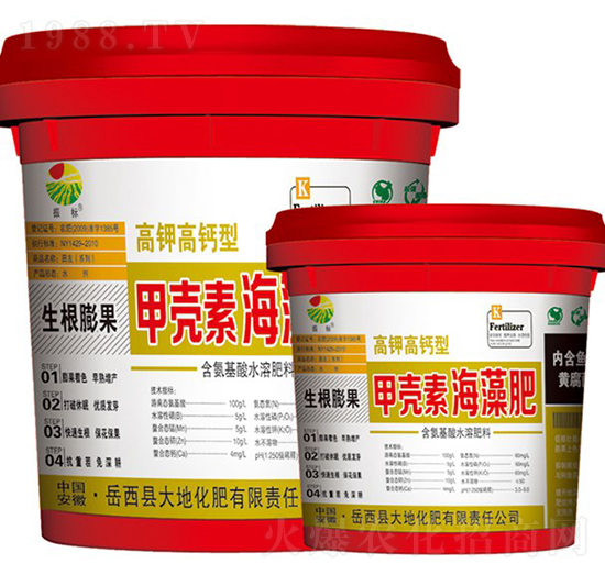 20kg甲殼素海藻肥（生根膨果）-振標(biāo)-大地化肥
