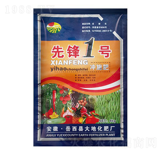 先鋒一號沖施肥-大地化肥