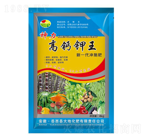 4kg神力高鈣鉀王沖施肥-振標(biāo)-大地化肥
