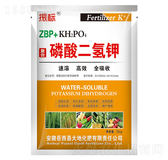 5kg復(fù)合磷酸二氫鉀-振標(biāo)-大地化肥