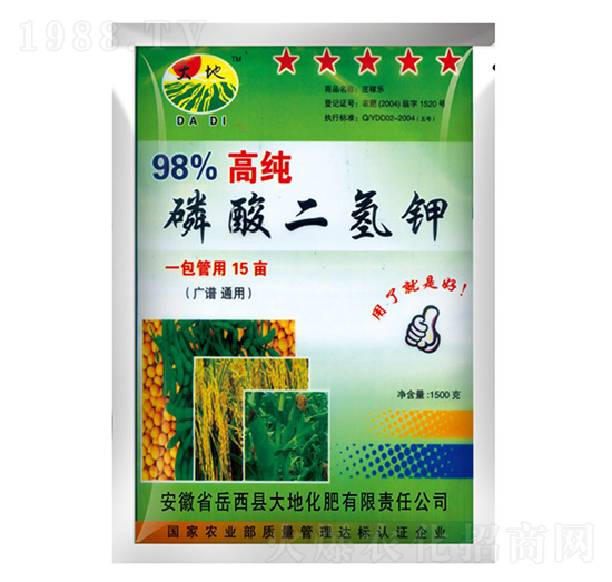 1500g高純磷酸二氫鉀-大地化肥