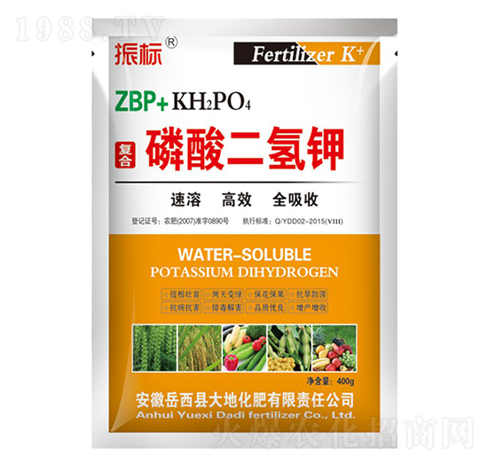 400g復(fù)合磷酸二氫鉀-振標(biāo)-大地化肥