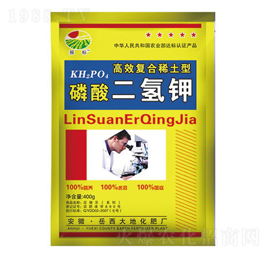 400g稀土型磷酸二氫鉀-振標-大地化肥