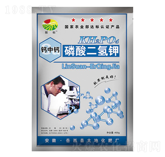 400g鈣中鈣二氫鉀-振標-大地化肥