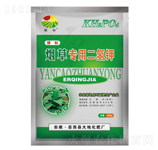 400g煙草專用二氫鉀-振標-大地化肥