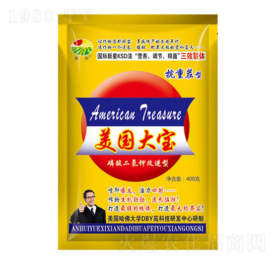 400g美國大寶-振標(biāo)-大地化肥