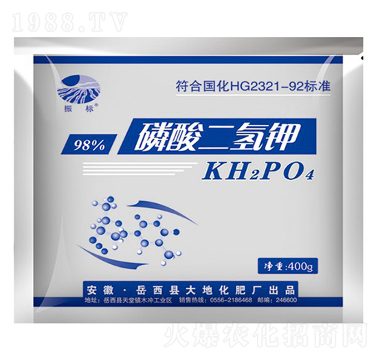 400g磷酸二氫鉀-振標(biāo)-大地化肥