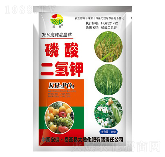 50g磷酸二氫鉀-振標(biāo)-大地化肥