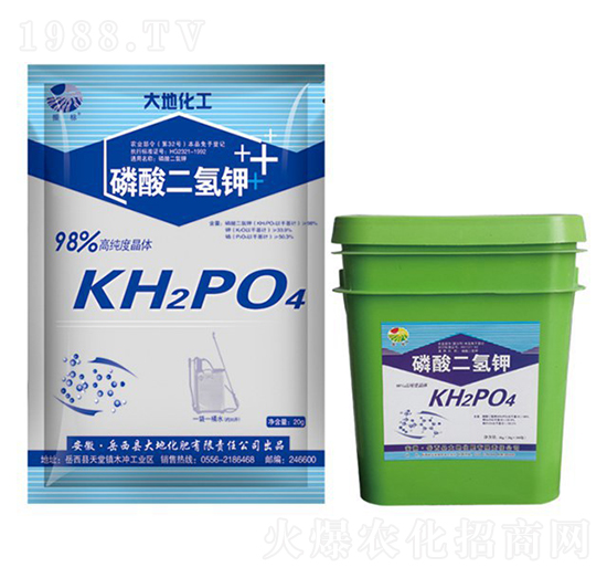 20g磷酸二氫鉀-振標(biāo)-大地化肥