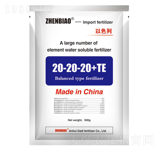 500g平衡型大量元素水溶肥料20-20-20+TE-大地化肥