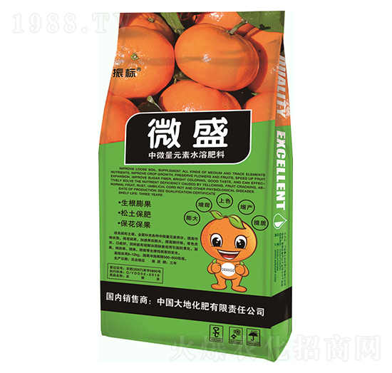 微盛（中微量元素水溶肥料）-振標-大地化肥