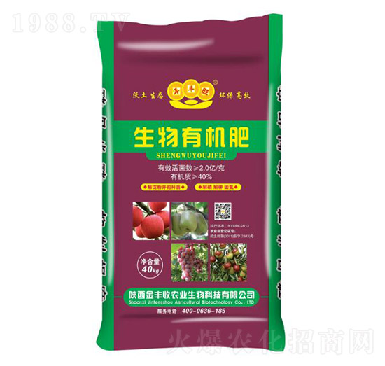 生物有機肥-年豐旺-金豐收