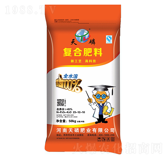 全水溶復(fù)合肥料23-12-10-天磷