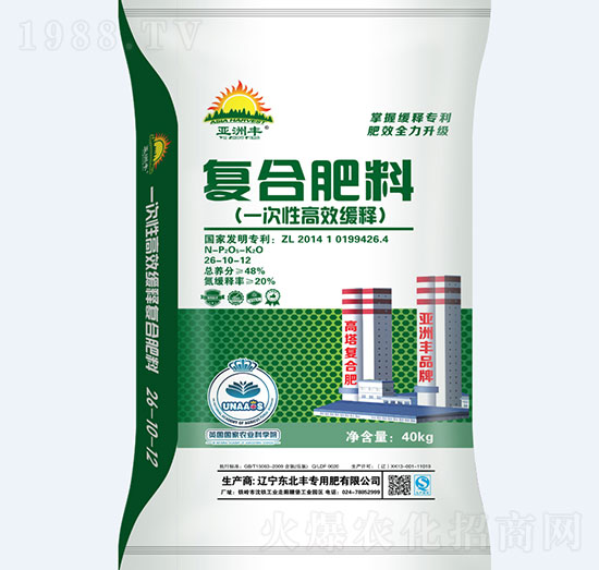 復(fù)合肥料26-10-12-東北豐