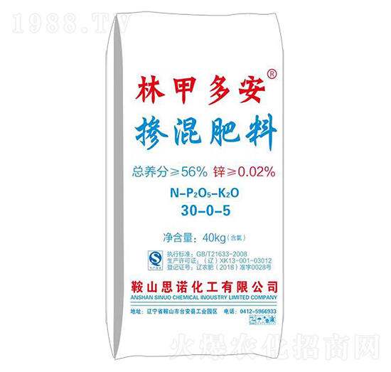 40kg摻混肥料30-0-5-林甲多安-思諾化工