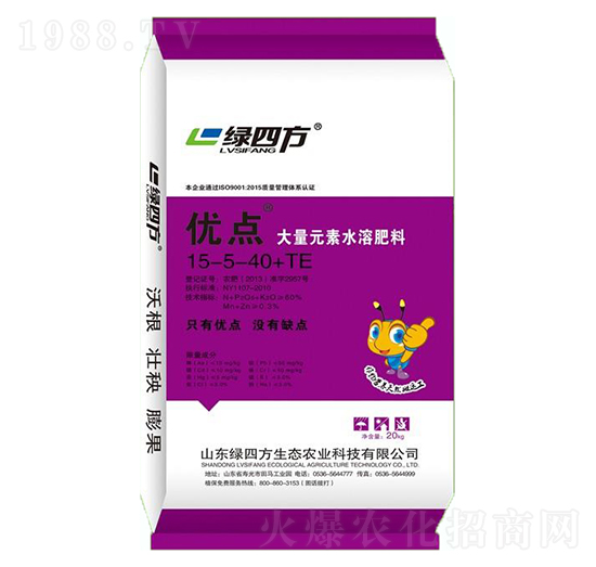 大量元素水溶肥15-5-40+TE-優(yōu)點-綠四方