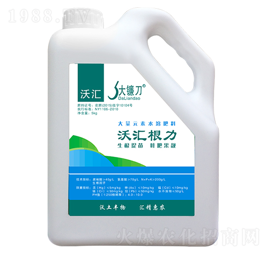 大量元素水溶肥料-沃匯根力-沃匯農(nóng)業(yè)