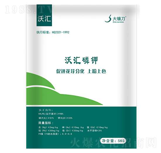 沃匯磷鉀-沃匯農(nóng)業(yè)