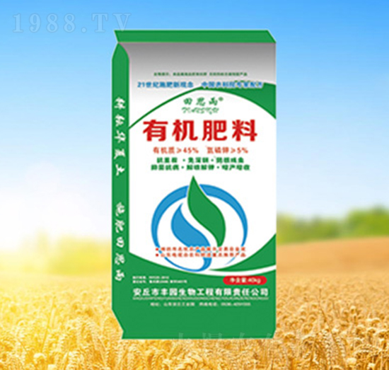 有機(jī)肥料-田思雨-綠旺達(dá)