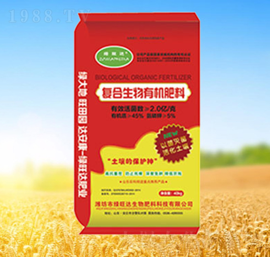 復(fù)合生物有機(jī)肥料-綠旺達(dá)