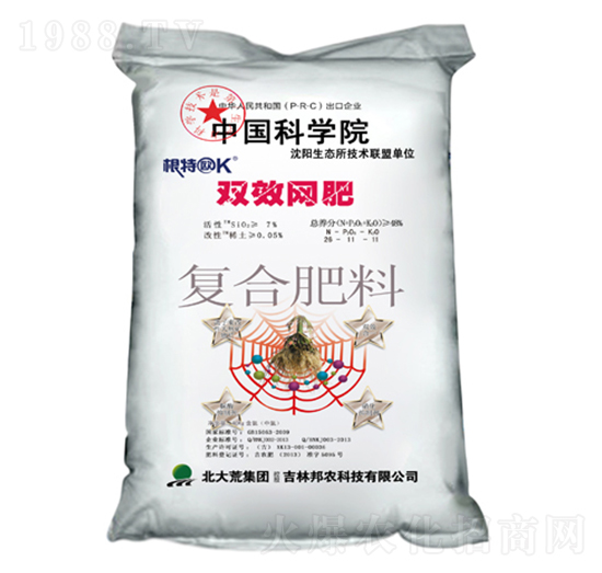 雙效網(wǎng)肥復(fù)合肥料26-11-11-邦農(nóng)科技