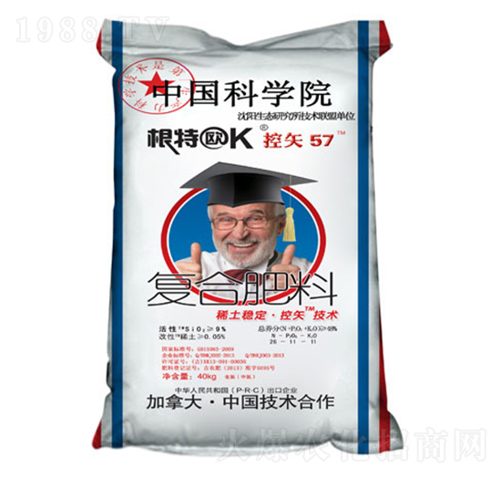 復合肥料26-11-11-控矢57-邦農科技