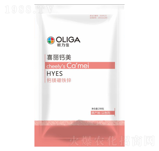 喜麗鈣美-歐力佳