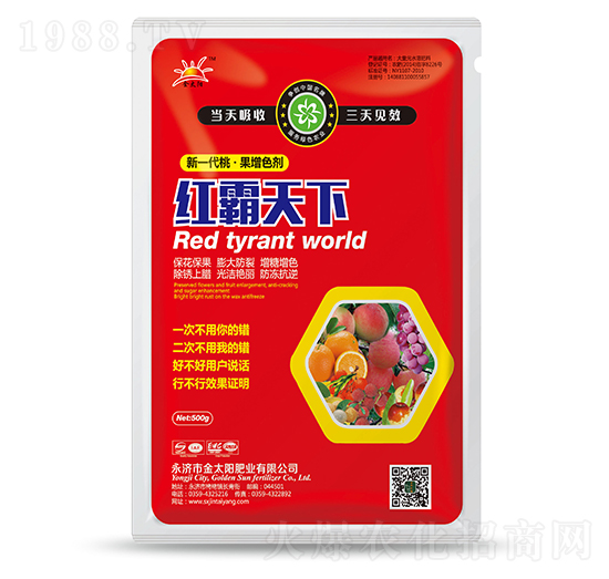 紅霸天下-金禾生物