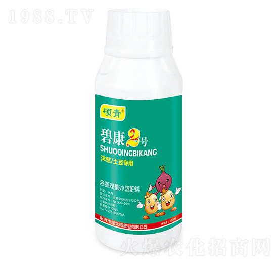 含氨基酸水溶肥料-碧康2號(hào)-金禾生物