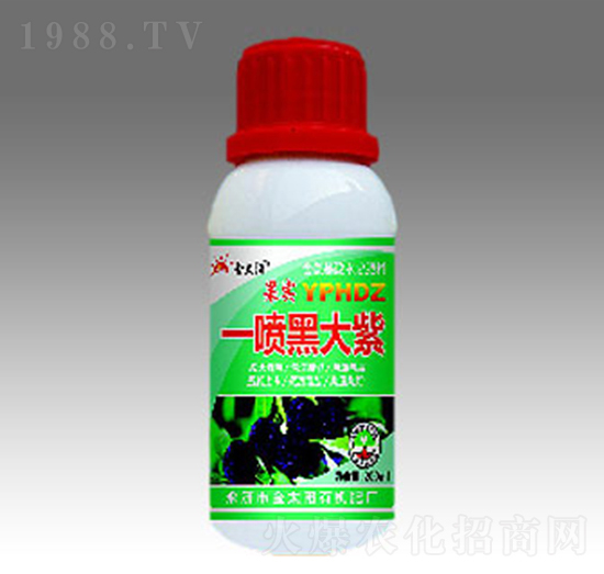 一噴黑大紫-金禾生物