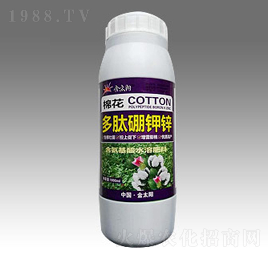 棉花多肽硼鉀鋅-金禾生物