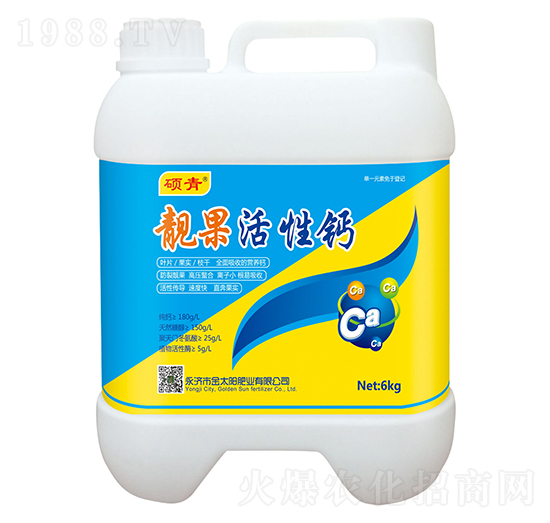 靚果活性鈣-碩青-金禾生物