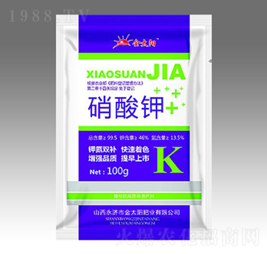 硝酸鉀-金禾生物