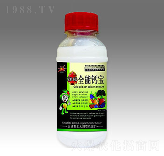 全能鈣寶-金禾生物