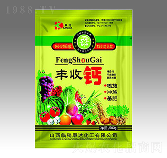 豐收鈣-金禾生物