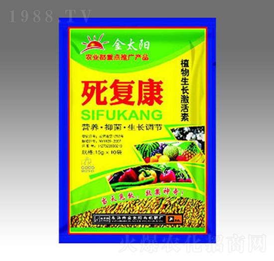 死復康-金禾生物