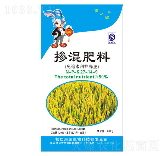 水稻專用摻混肥料27-14-9-雨之潤(rùn)-雨潤(rùn)生物