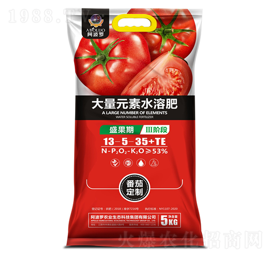 番茄盛果期專用大量元素水溶肥-阿波羅