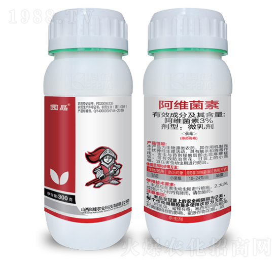 3%阿維菌素-園晶-科鋒農(nóng)業(yè)
