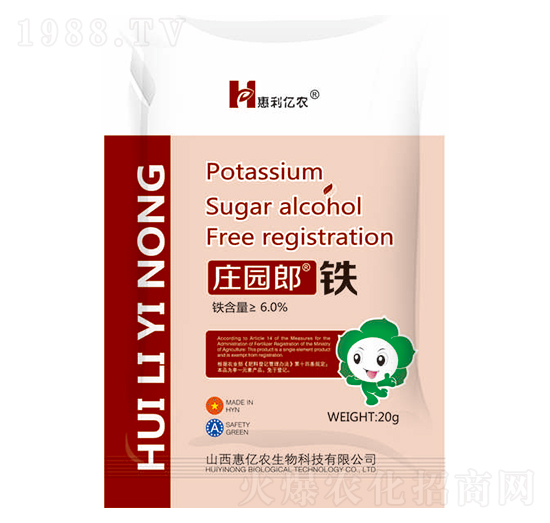 莊園郎鐵-惠億農(nóng)