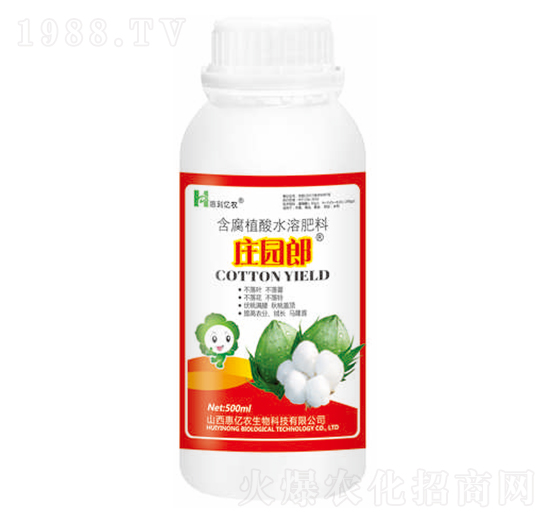 棉花專(zhuān)用含腐植酸水溶肥料-莊園郎-惠億農(nóng)