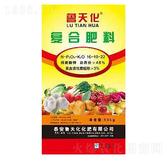 復(fù)合肥料16-10-22-魯天化