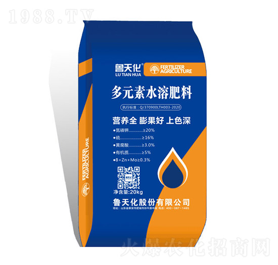 多元素水溶肥料-魯天化