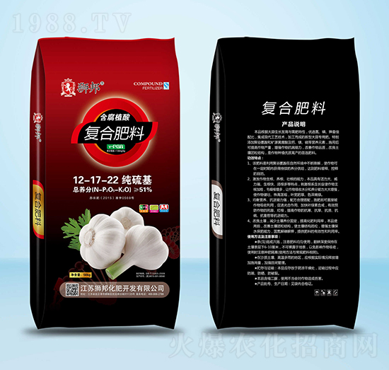 純硫基復合肥料12-17-22-獅邦