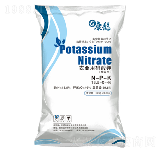 20kg農(nóng)業(yè)用硝酸鉀13.5-0-46-康龍化工