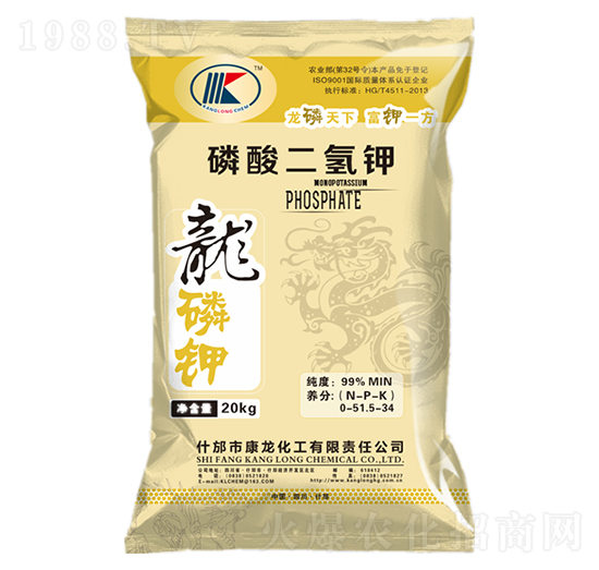 磷酸二氫鉀-龍磷鉀-康龍化工