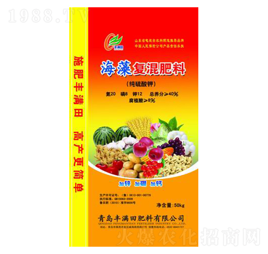 海藻復混肥料20-8-12-豐滿田
