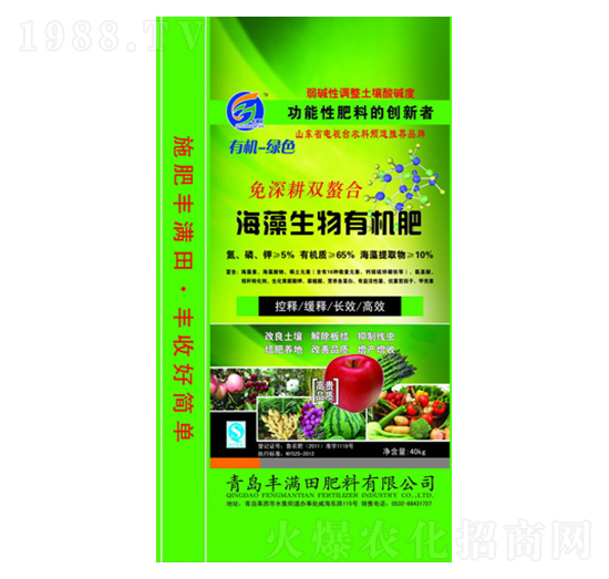 海藻生物有機(jī)肥-豐滿田