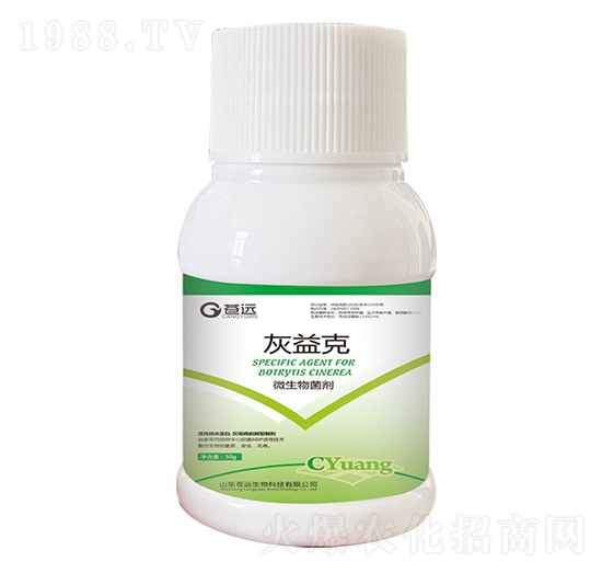 微生物菌劑-灰益克-蒼遠(yuǎn)生物