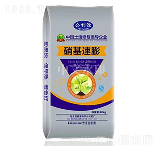 硝基速膨-合利源-中農(nóng)三禾